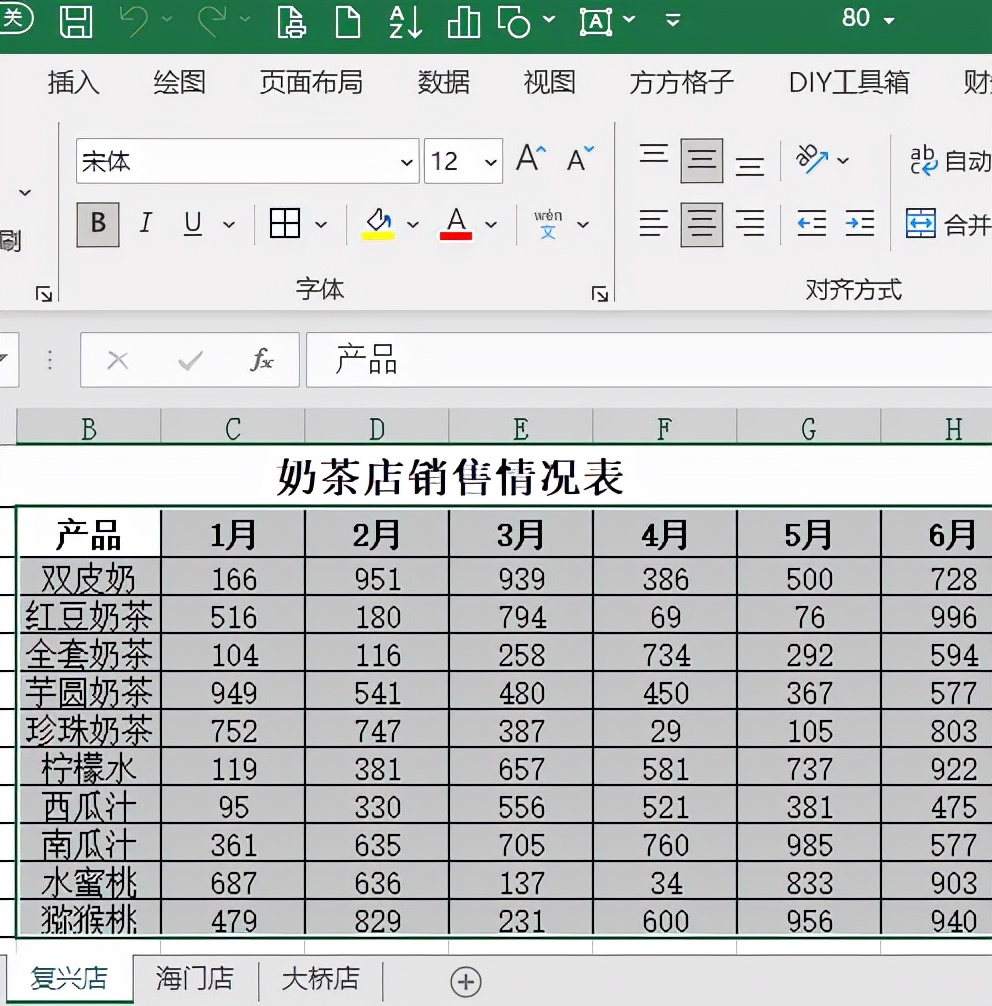 53-beste-vlookup-multiple-criteria-excel-sheets-ideen