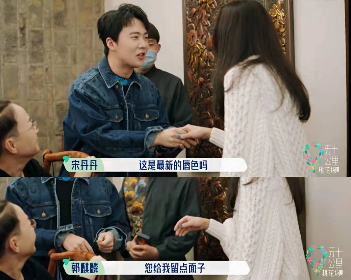 Song Dandan urged her to marry but was rejected by Zhang Han, and she ...