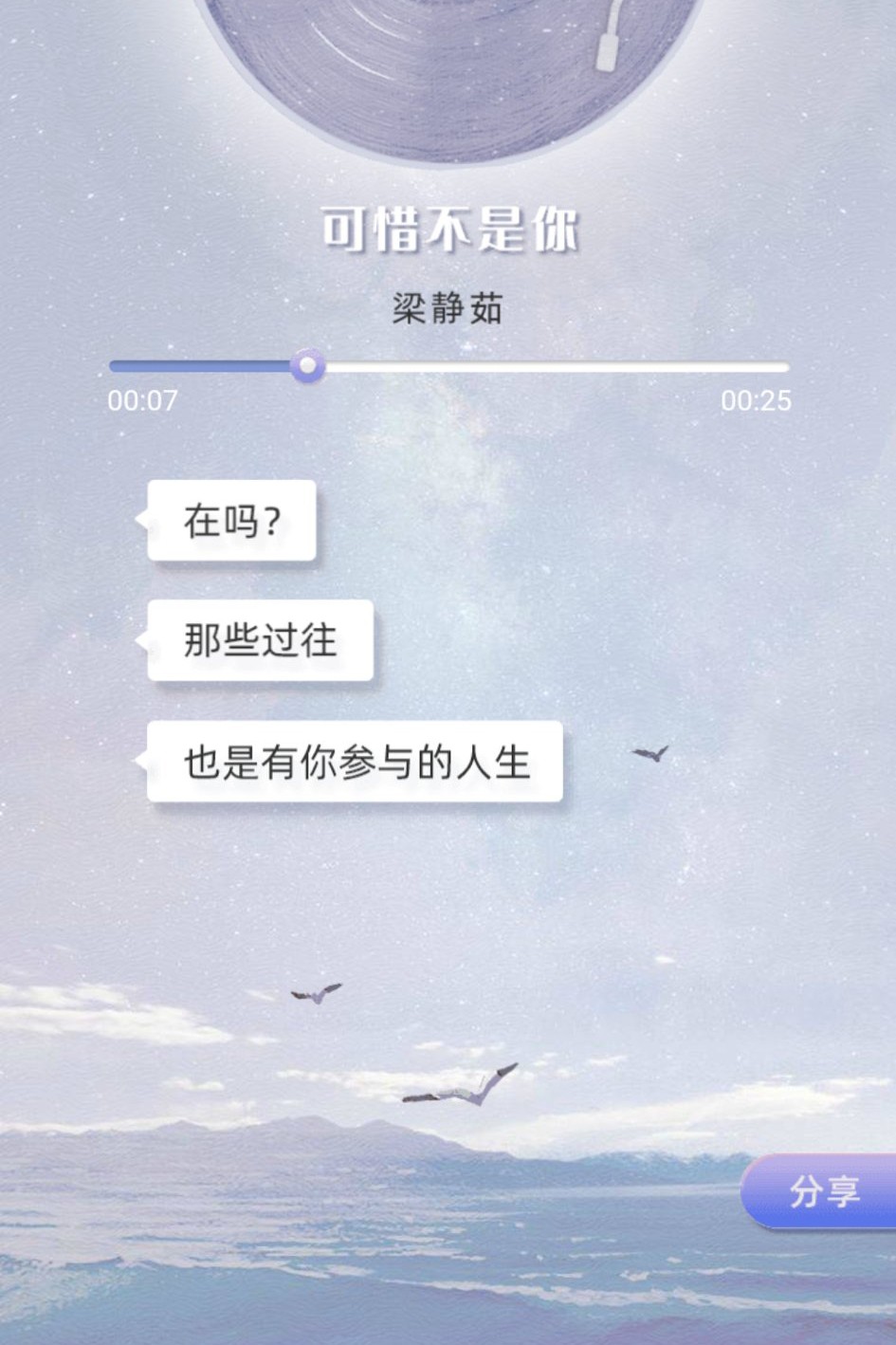 是什么|支付宝在吗是什么梗怎么玩火起来的原因 在吗偏爱的切图