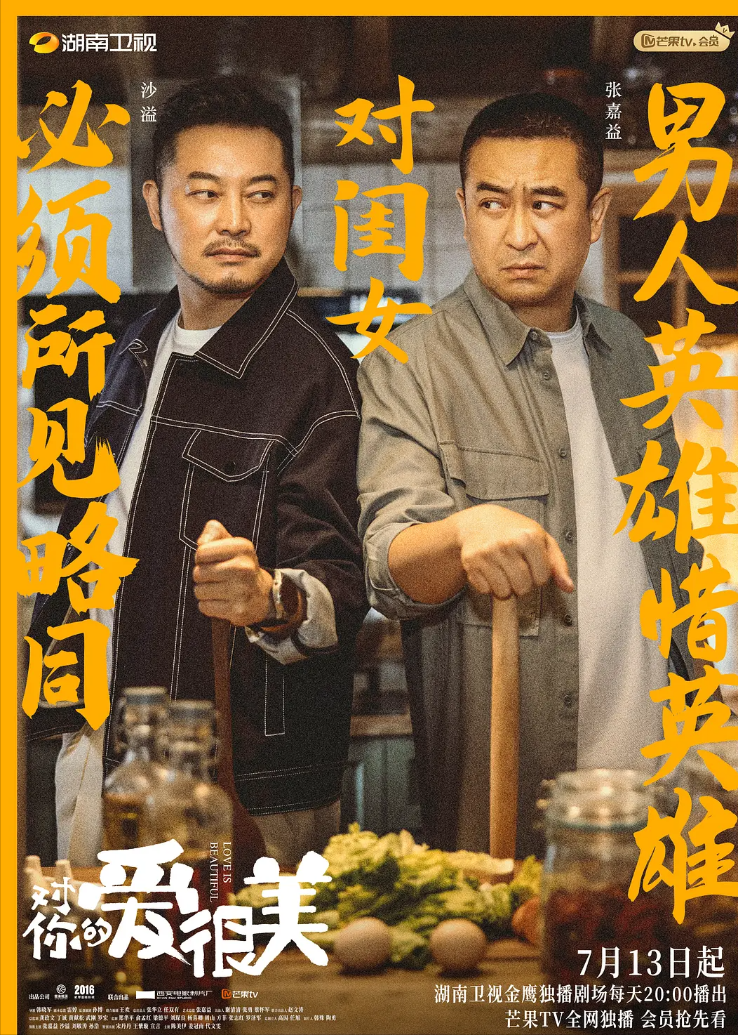 沙溢的“清醒”，会让多少“无戏可拍”的中年