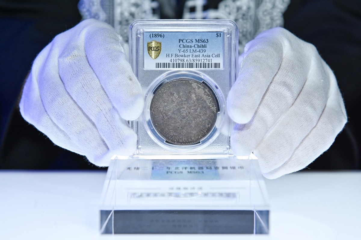 What new experience does PCGS bring to the coin collection industry iNEWS