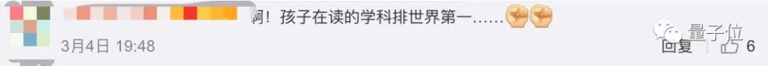 QS最新学科“排位赛”榜单出炉!西安交大计算机跻身国内前10
