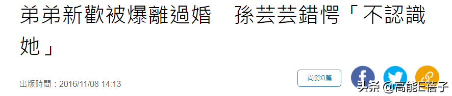 大爆私密史、出轨、卖惨…她们会活成台版卡戴珊姐妹吗？