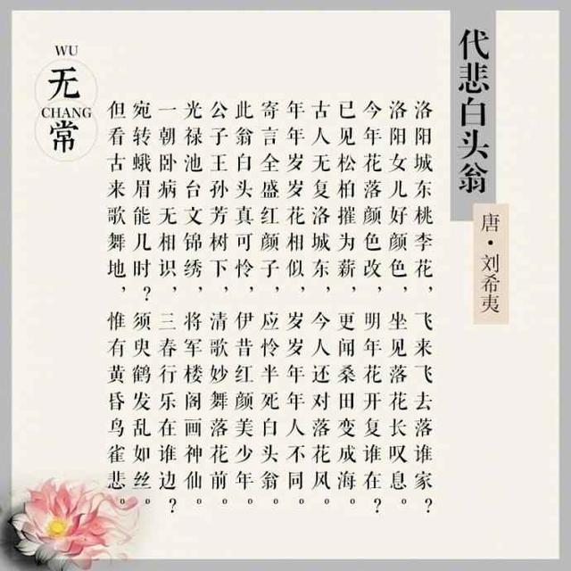九首诗词，九个人生境界，你达到哪个境界了？-第9张图片-非凡网