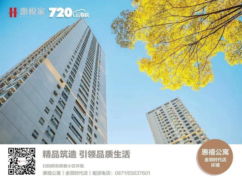「特别策划」惠悦家“万套计划”三大先锋门店即将面市