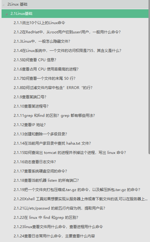 软件测试是吃青春饭的吗？30岁后软件测试该何去何从？