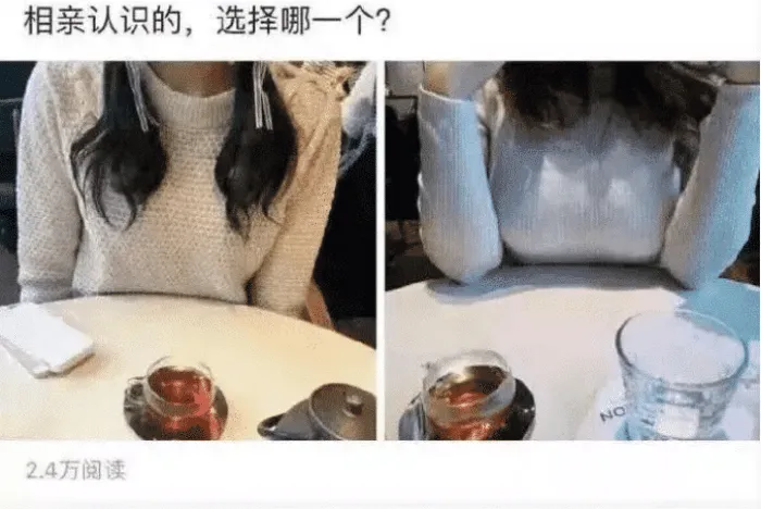 “刚认识的两个相亲对象，我选哪个好点？”网