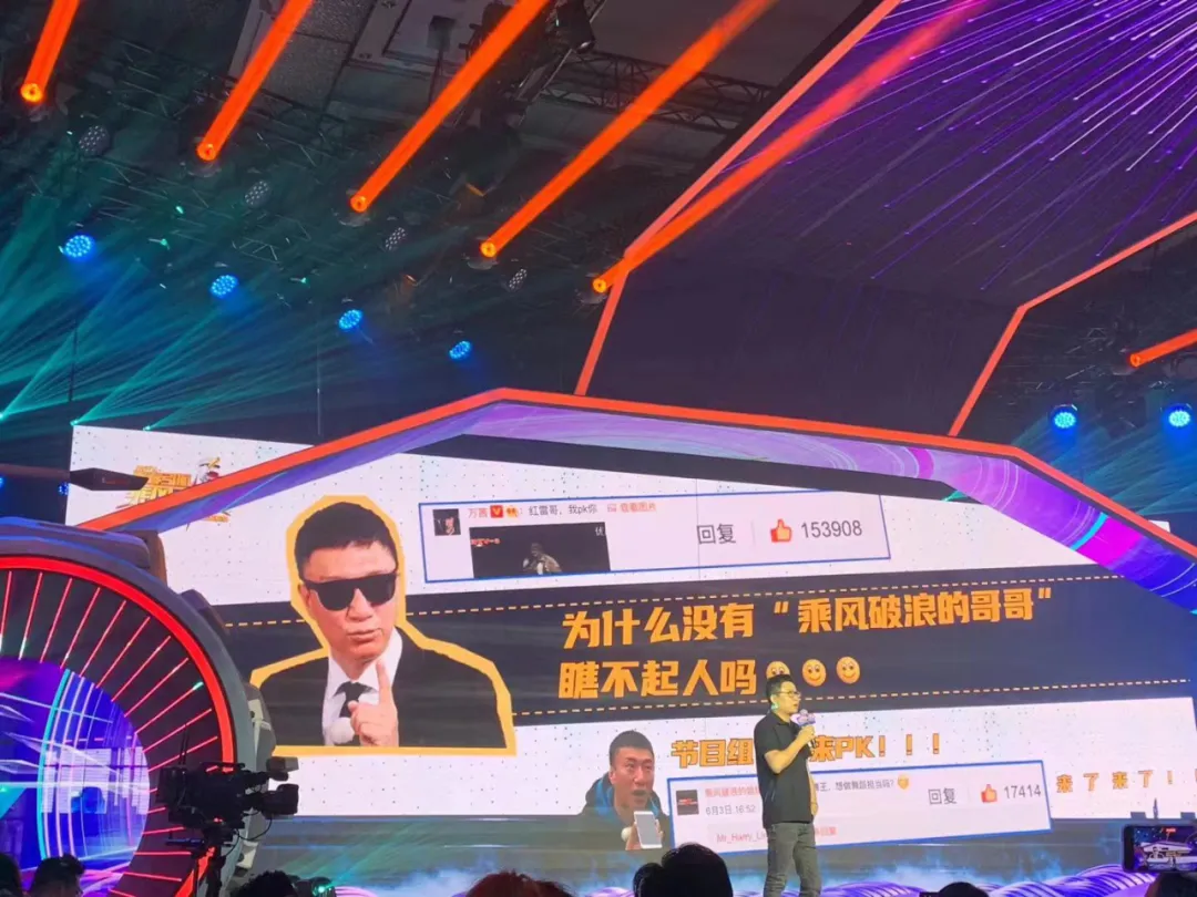 姐姐还在破浪，披荆斩棘的哥哥又来了？看泛娱