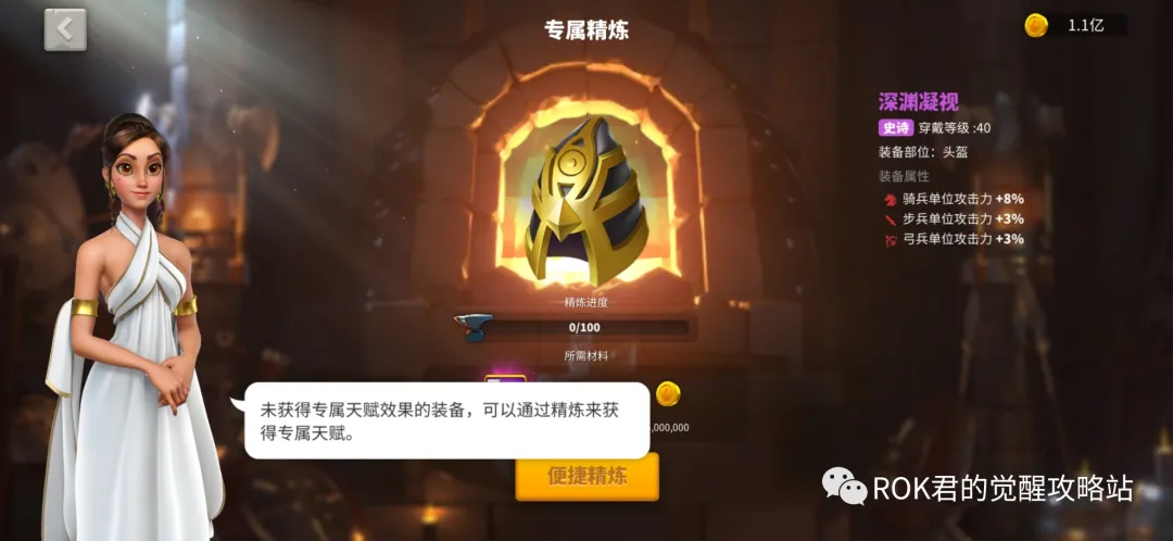 万国觉醒丨版本更新 - 国际服更新内容详解