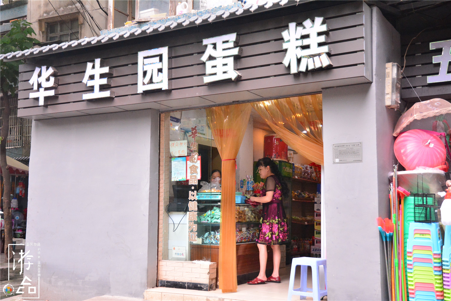 重庆九坑子回忆：穿过单巷子去大坪，“坎下茶馆”还在原地