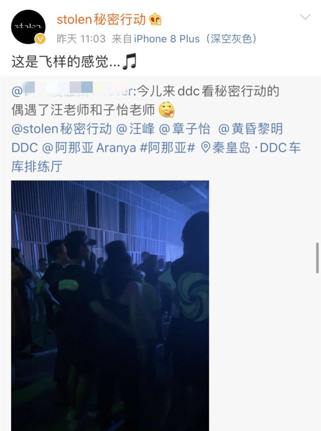 章子怡穿小背心露香肩与老公看演出，汪峰紧搂太太纤腰占有欲十足