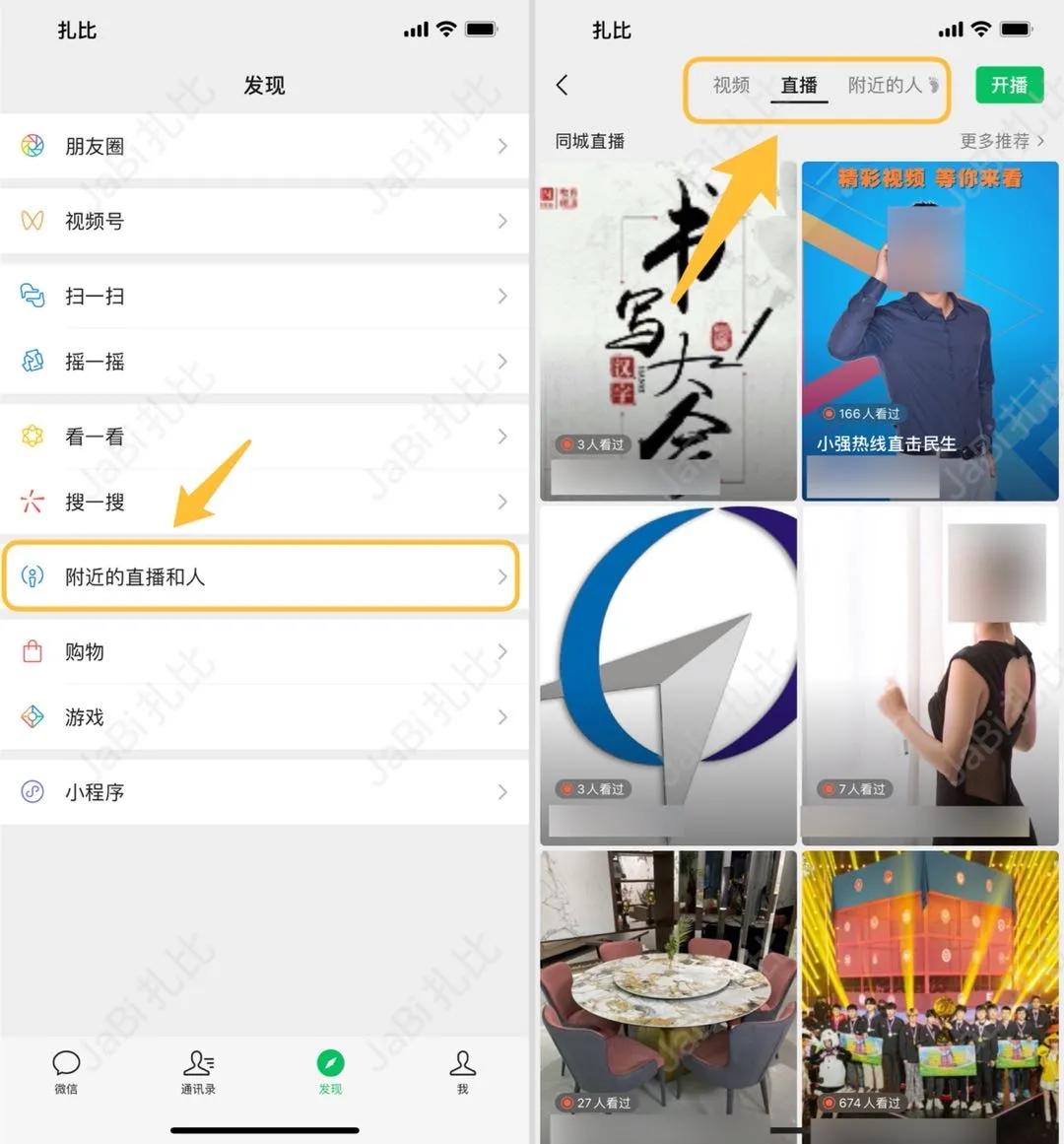 The official version of WeChat 7.0.20 is released, which not only ...