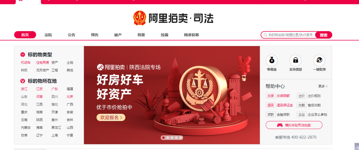 拍到8700万的卡牌有点坑，那1元起拍的奔驰敢买吗？