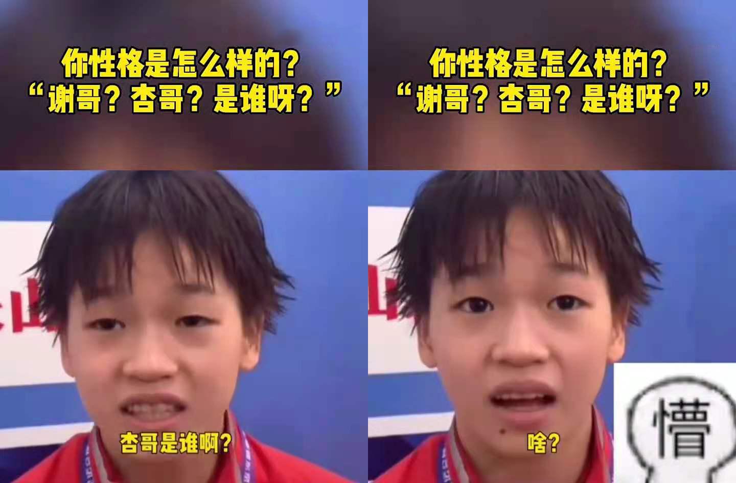 全红婵父亲不收捐赠，依旧下地干农活，全家被网红疯狂直播扰乱