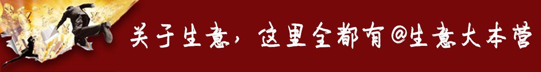 我为什么建议做生意的伙伴们，都做下自媒体，干货分享