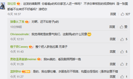 迪丽热巴新剧开播，被吐槽妆容显老，颜值不如女二张馨予？