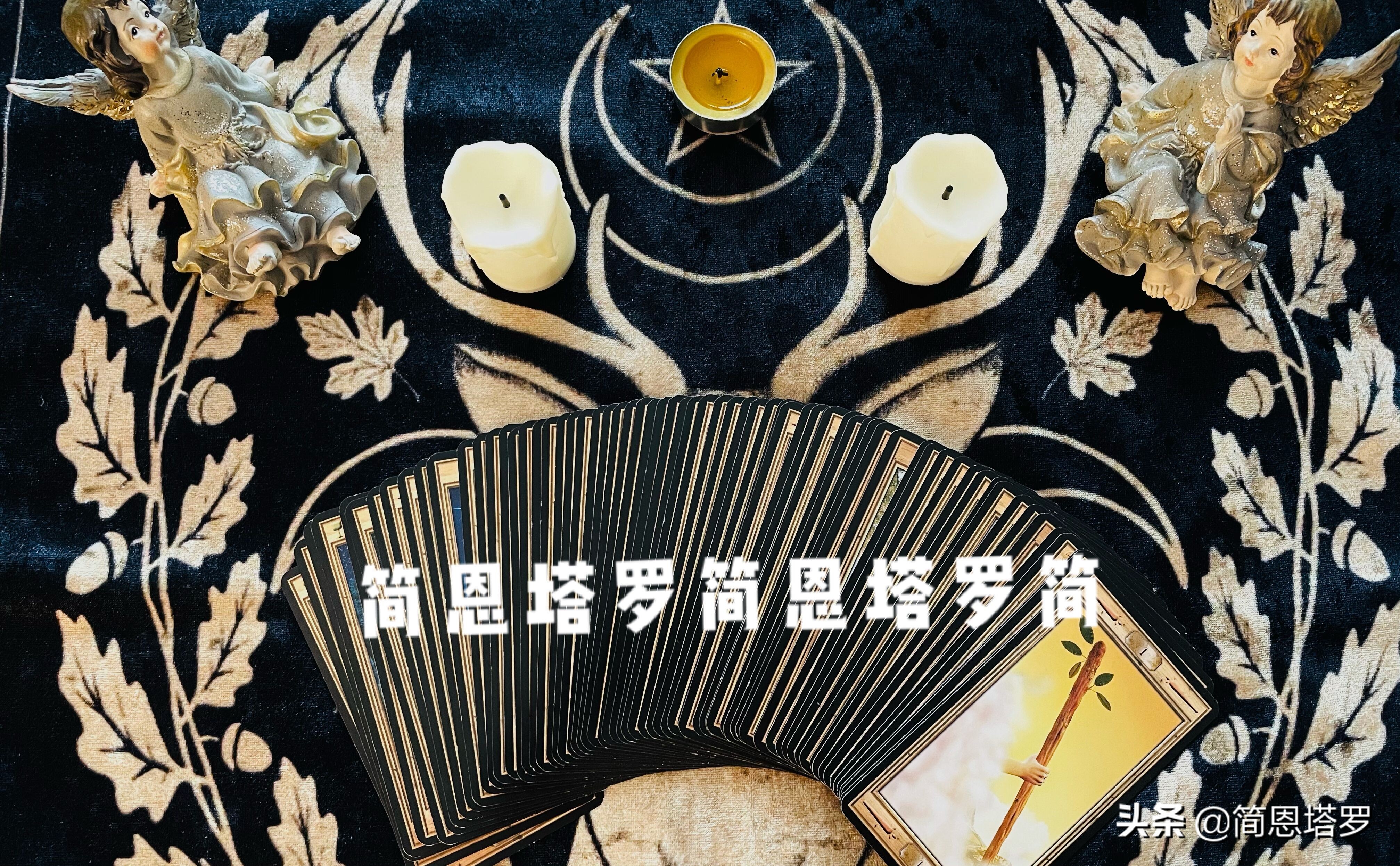 簡恩塔羅 射手座6月會發生什麼 靈魂伴侶面臨二選一難抉擇 簡恩塔羅 Mdeditor