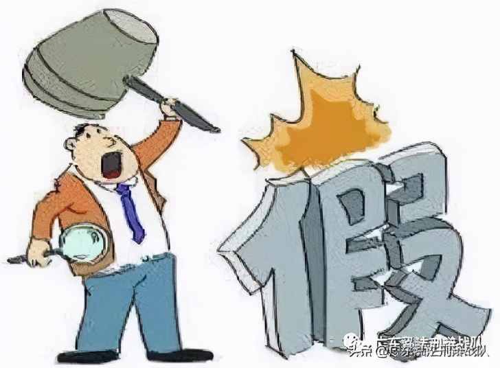 「战队案例」张某某是否构成假冒注册商标罪？