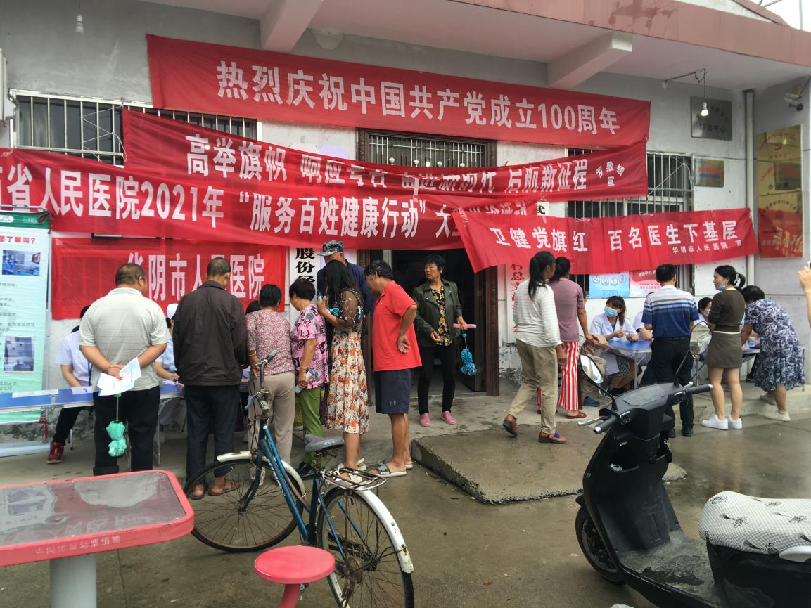 华阴市人民医院开展预防出生缺陷日宣传活动