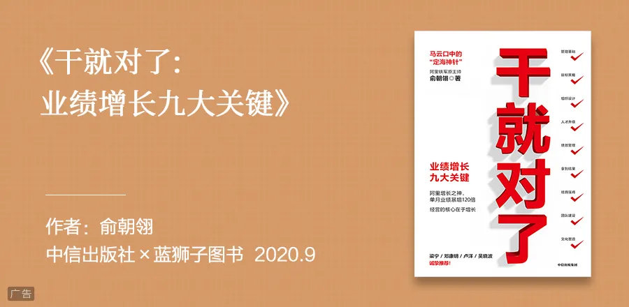2020年度财经书单出炉！吴晓波推荐这5本书。| 蓝狮子书单