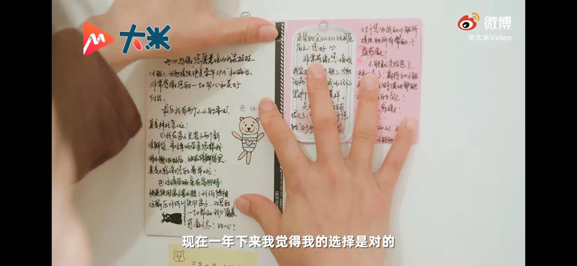 She is " dream " repair division, it is the about that what let her age arrive to make a person envy hard gently