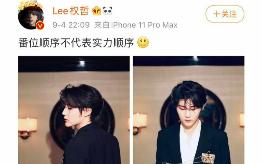 腥风血雨|浪姐成团后腥风血雨不断！孙坚为王霏霏鸣不平 嘉宾秒删发文争番位