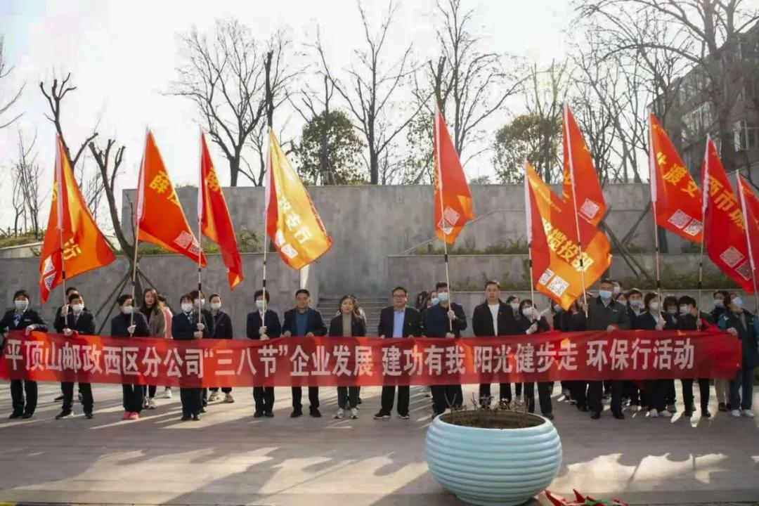 精彩纷呈，别样芳华，“邮花”这么过节