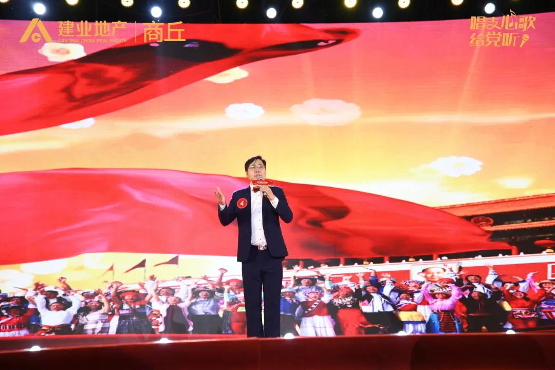 建业心向党 放歌新征程商丘建业唱支心歌给党听城市推选赛圆满落幕