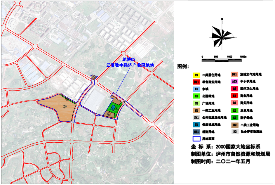 泸州这五个地方即将征地！快看看有没有你家