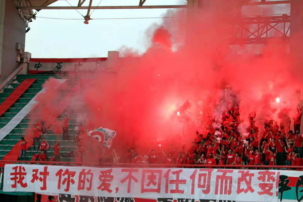 中国足协，球队改名字这事，请尊重球迷意见及球队传统