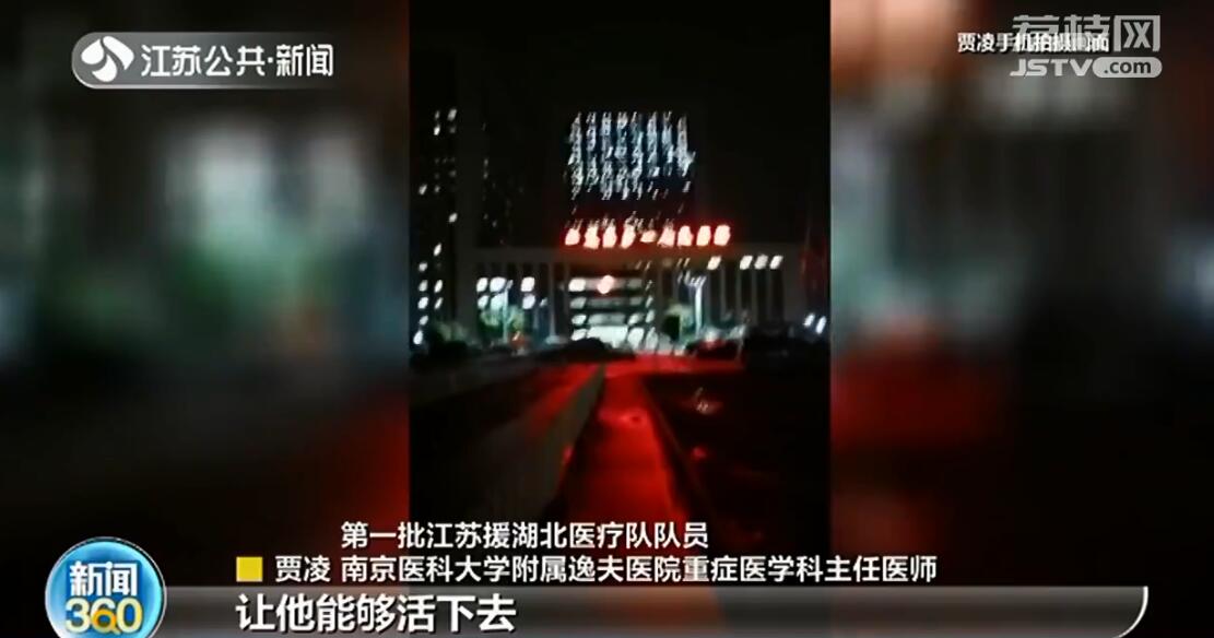 《中国医生》上映！所有医疗戏均由江苏援鄂医疗队指导完成