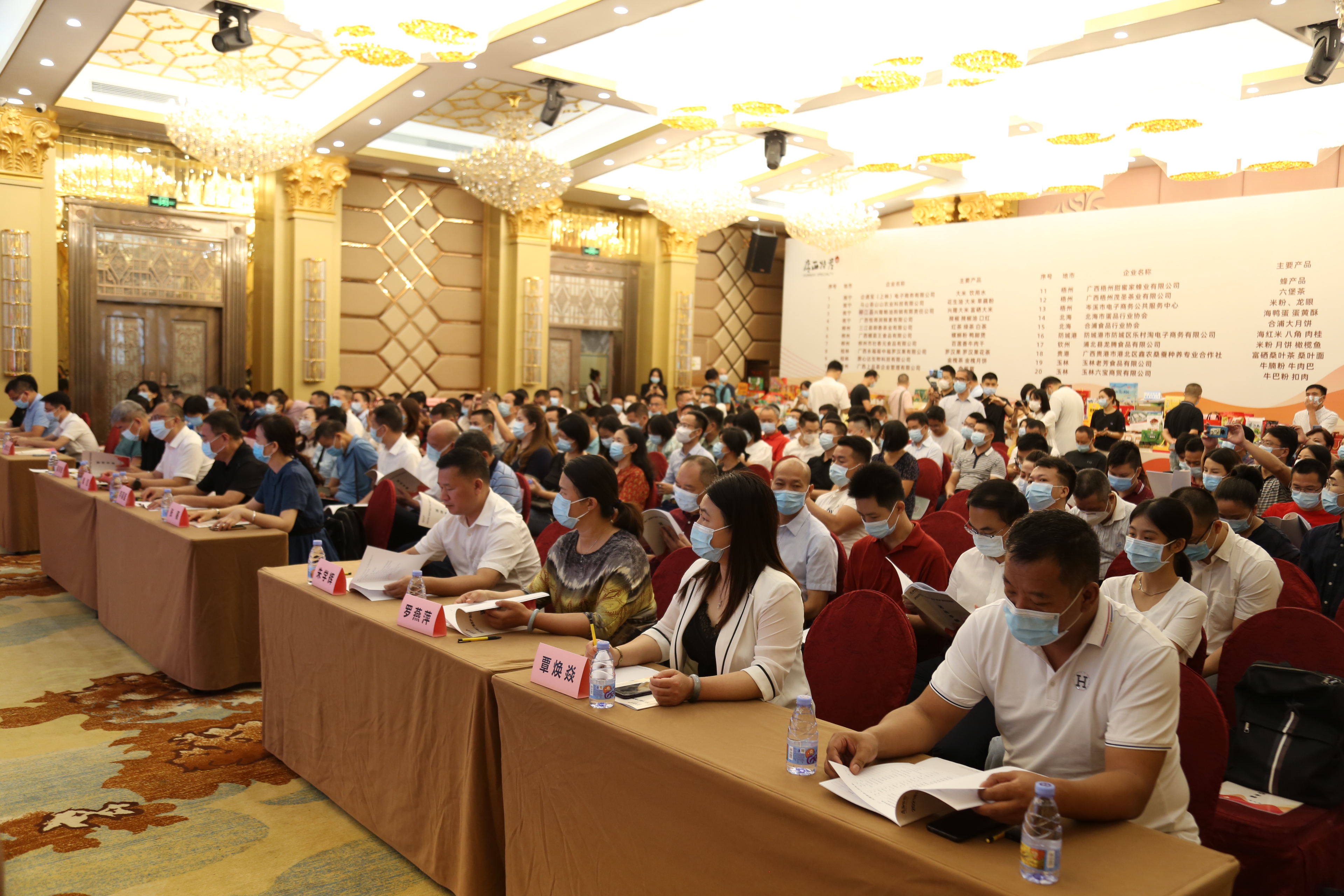 广西优质农产品走进羊城 现场签约金额达2.6亿元