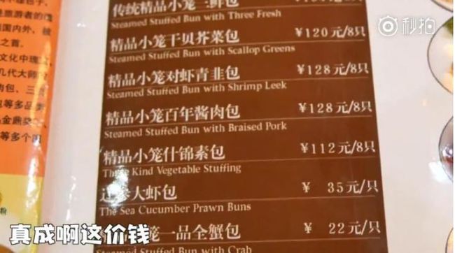被官媒痛批，全网震怒！他们沦为全民公敌，一