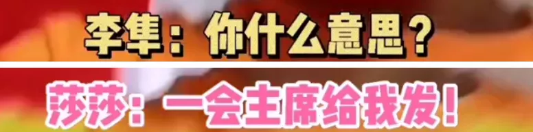 孙颖莎不愧是00后小魔王,点名刘国梁陪练,找奥