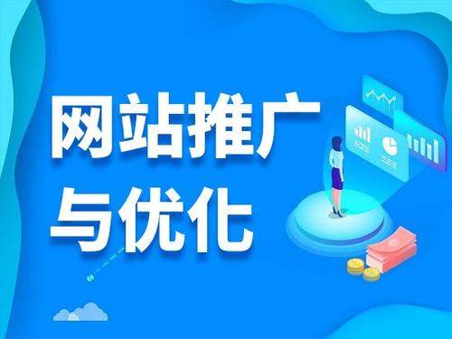 企业如何做好线上营销网站推广？