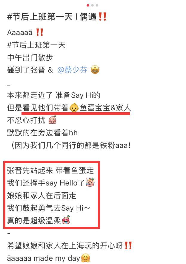 網友偶遇張晉夫婦帶家人逛街，48歲蔡少芬全素顏臉部鬆垮認不出
