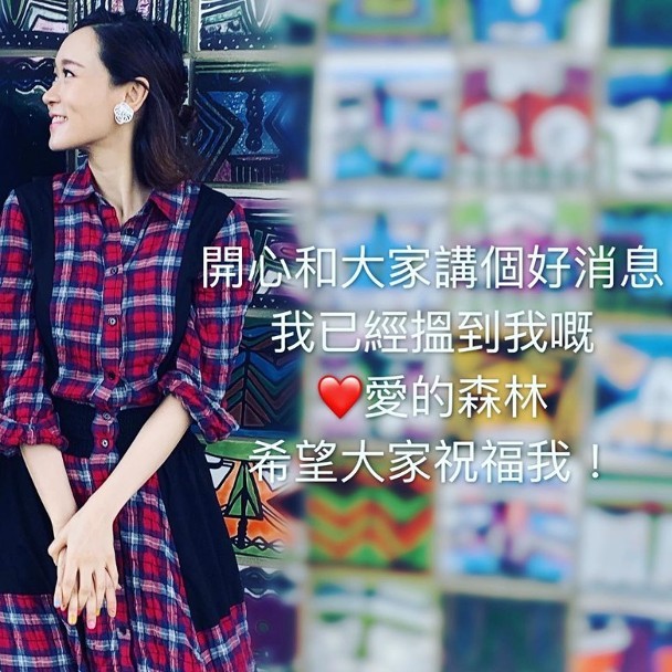 恭喜！41岁前TVB港姐花旦突然宣布怀孕：年中已经跟圈外老公结婚