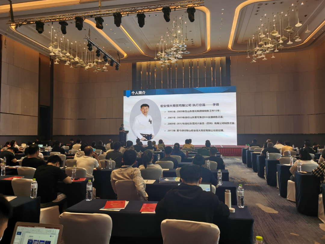 “2020年经销商落地增长实战大课—济南站”圆满成功