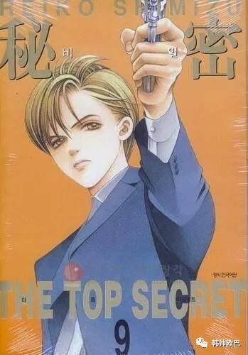 这位漫撕男团爱豆,真的是2D般的美貌