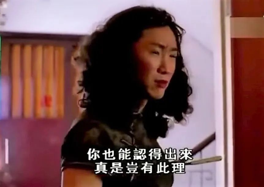 趣读丨为什么港剧里的角色这么喜欢说“岂有此