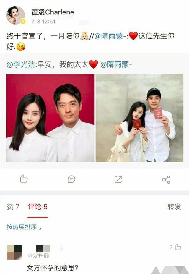 李光洁升级当爸，携娇妻隋雨蒙亮相，与郝蕾离婚后爱情事业双丰收