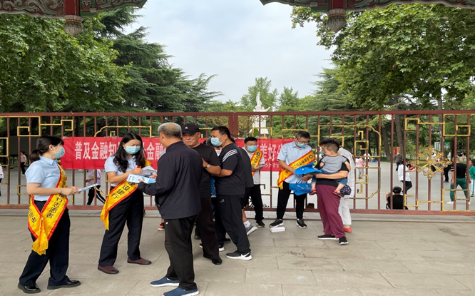 建行邯郸分行组织金融知识宣传服务月活动