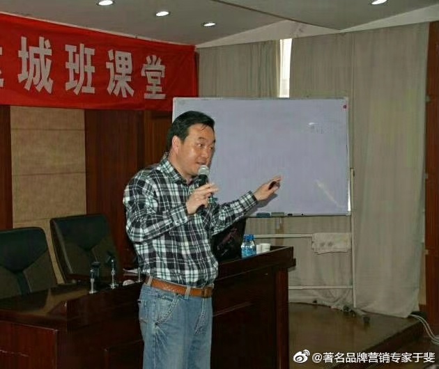 于斐老师谈：如何让消费者的资源，成为品牌的传播者？