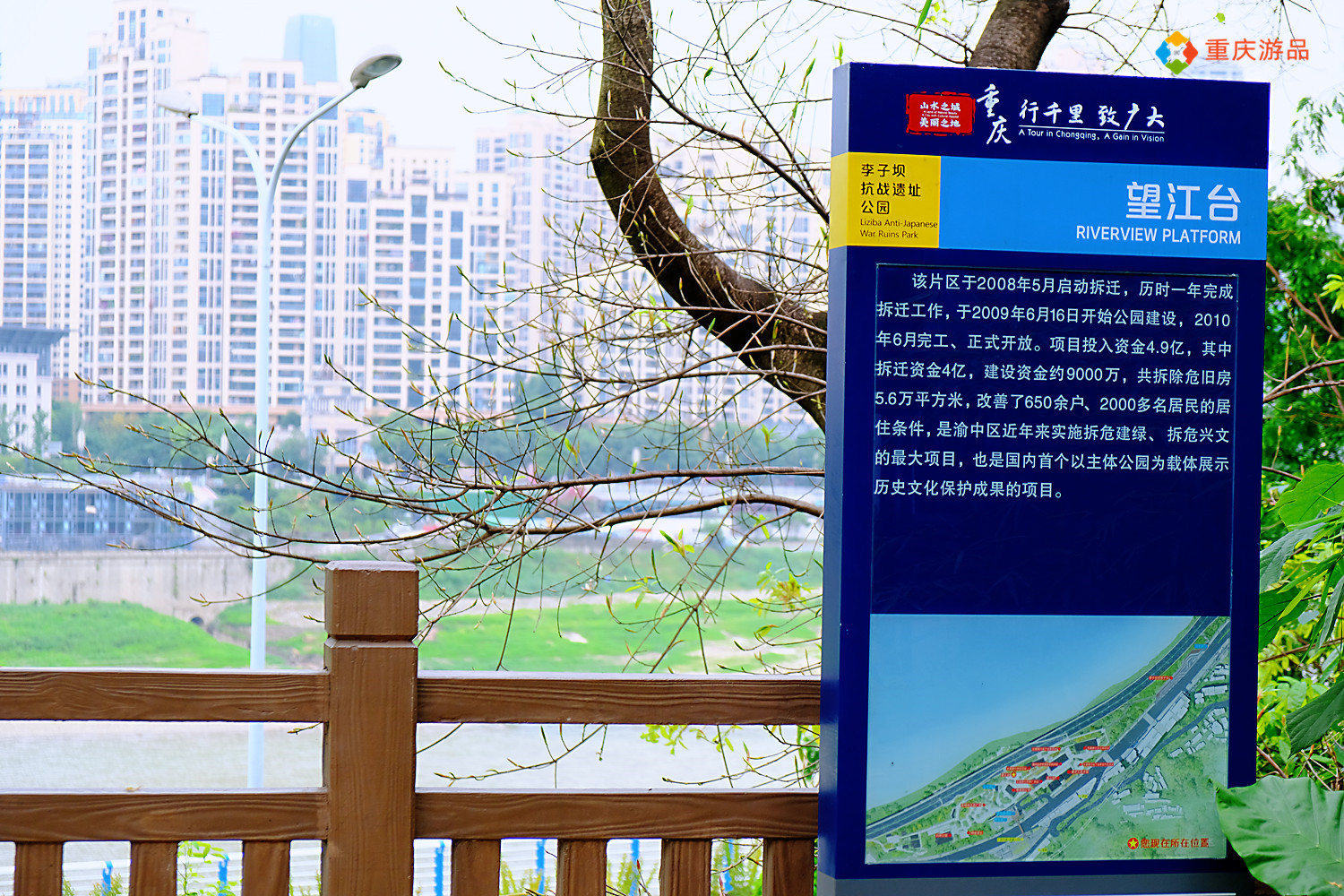 魅力渝中：重庆李子坝抗战遗址公园，不收门票，为何却冷冷清清？