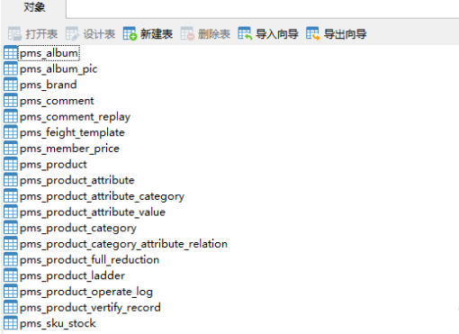 还在从零开始搭建项目？手撸了款快速开发脚手架