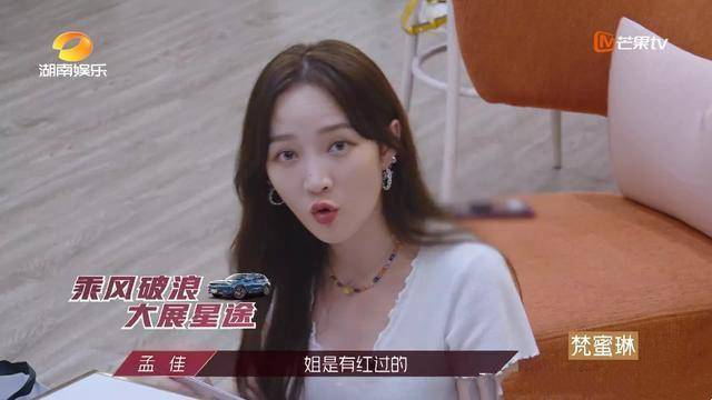 淘汰孟佳王丽坤直接“炸锅”：只要你强，被淘汰也会有无数人怜爱