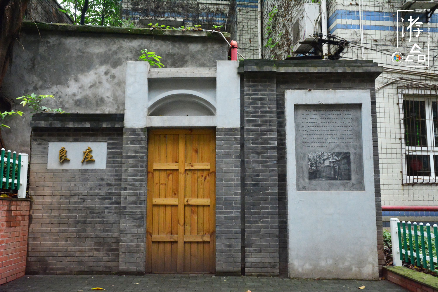 有人在重庆住了22年，都没听说过张家花园，渝中区的“世外桃源”