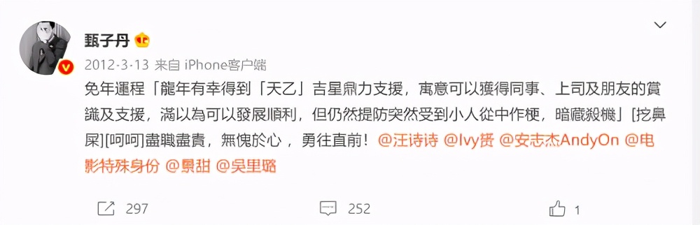 赵文卓，一代武打巨星的堕落记，太可惜了