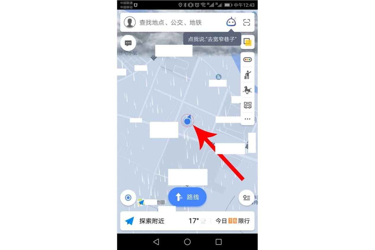 北斗系统定位航天器误差不超过3厘米，为何中国