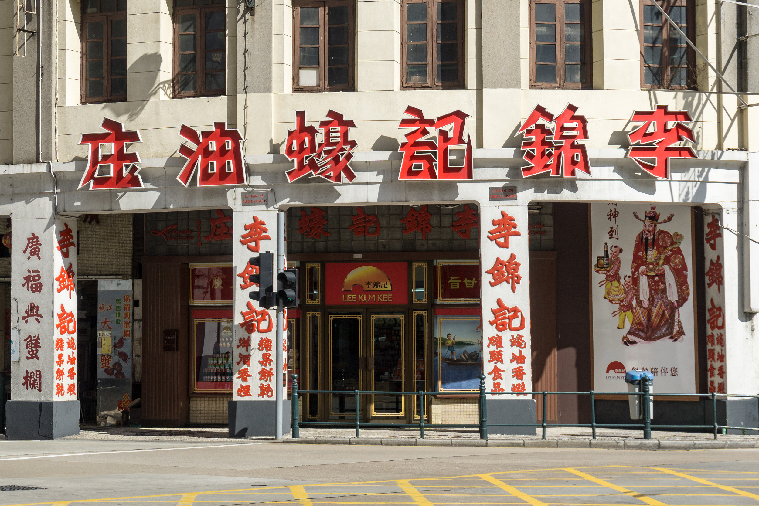 香港千亿富豪逝世！是个富三代，做蚝油起家，儿子创无限极